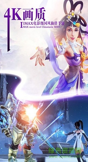 傲天劍神 v5.6.0 安卓版 1