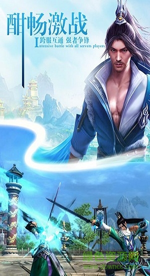 傲天劍神 傲天劍神游戲下載