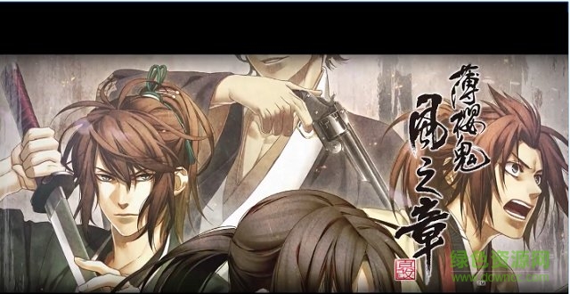 薄櫻鬼真改風(fēng)之章中文游戲 v1.0.0 安卓版 0