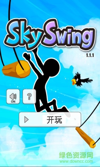 瘋狂跳躍火柴人