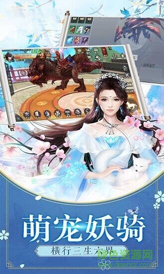 吹劍飛雪 v5.6.0 安卓版 1