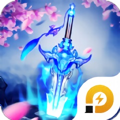 魔劍紀元