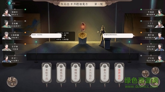 覓長生手機版 v1.0 安卓版 1