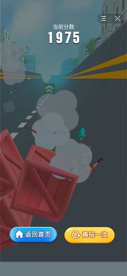 滑板沖沖沖小游戲下載