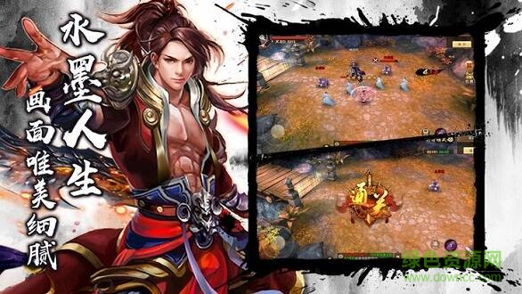 圣世情緣 v5.5.0 安卓版 0