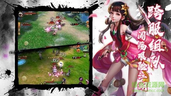 圣世情緣 v5.5.0 安卓版 1