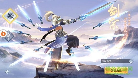 劍徒之路 v3.4.0 安卓版 0