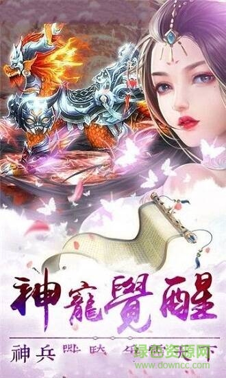 萬界神主 萬界神主游戲下載