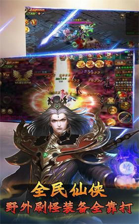 傾城古劍 v4.3.0 安卓版 0