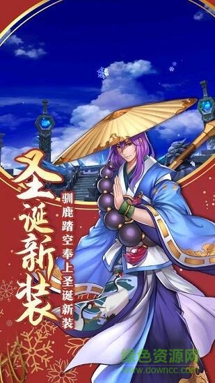 太吾異聞錄 v4.3.0 安卓版 0