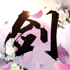 弈劍江湖傳