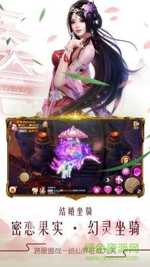 青云謠游戲下載 青云謠