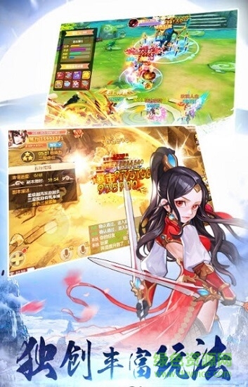 雙世劍神下載