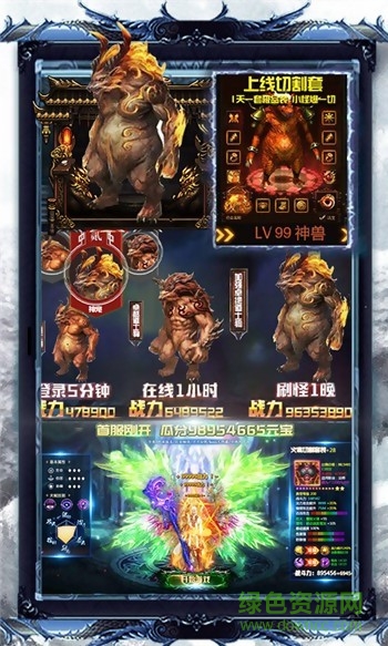 玩心部落變態(tài)切割版 v3.71 安卓版 3