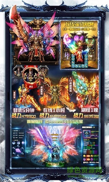 玩心部落變態(tài)切割版 v3.71 安卓版 0