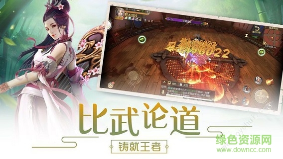 妖夢(mèng)集 v4.3.0 安卓版 0