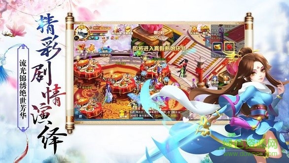 疾風(fēng)之城 v5.6.0 安卓版 0