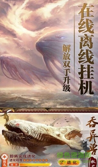 華夏無雙下載