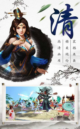 月影大陸