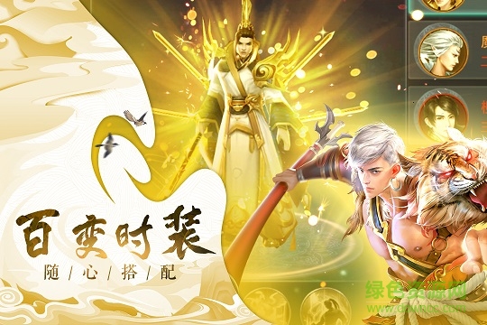 小米人皇紀(jì)最新版