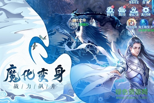 人皇紀(jì)小米版 v1.0.3 安卓版 0