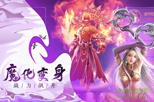 人皇紀(jì)小米版 v1.0.3 安卓版 1