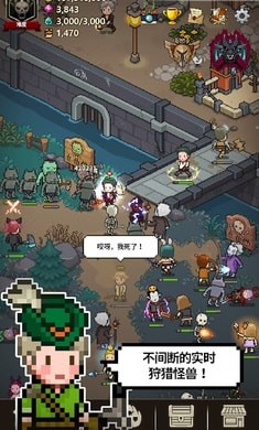 獵魔村物語(yǔ)(Evil Hunter Tycoon) v1.111 安卓版 0