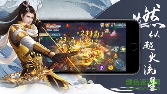 劍仙若夢(mèng) v5.6.0 安卓版 1