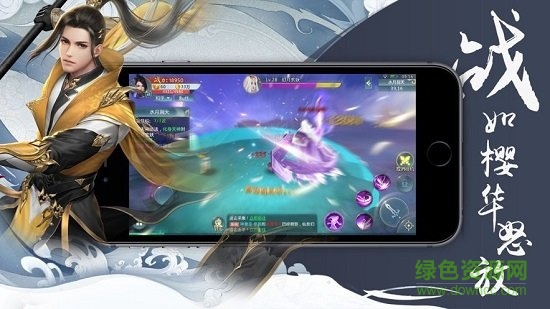 劍仙若夢(mèng) v5.6.0 安卓版 0