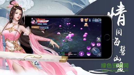 劍仙若夢(mèng)安卓版