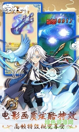 柔情小師妹飛升版 v1.0.0 安卓版 0