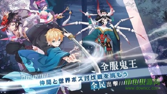 陰陽師御靈繪卷 v5.6.0 安卓版 0