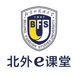 北外e課堂app