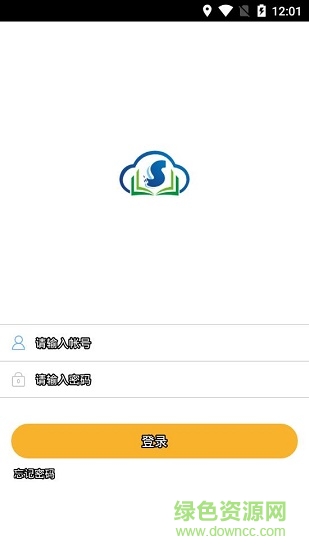 陜西教育云平臺(tái)pc版下載