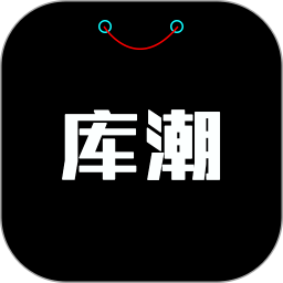 庫潮