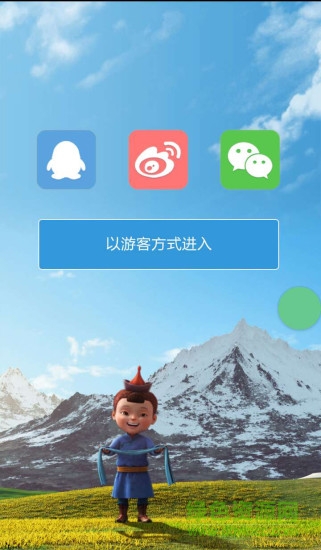 跟我學(xué)蒙語下載