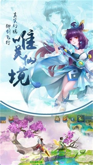 諸天造物劫 v4.3.0 安卓版 0