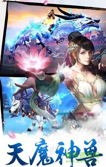 太虛陰陽界 v5.6.0 安卓版 1
