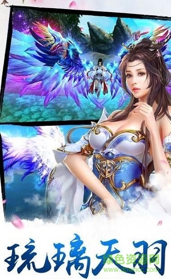太虛陰陽界 v5.6.0 安卓版 0