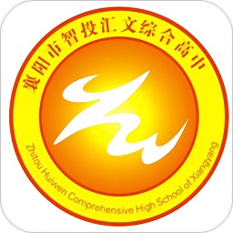襄陽智慧匯文