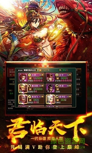 拜見(jiàn)關(guān)二爺 v1.19 安卓版 0