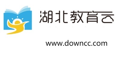 湖北教育云