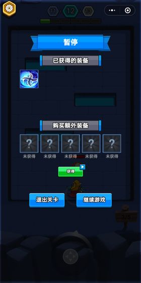 元?dú)猥C人正式版全無(wú)限 v1.0.5 安卓?jī)?nèi)購(gòu)版 0