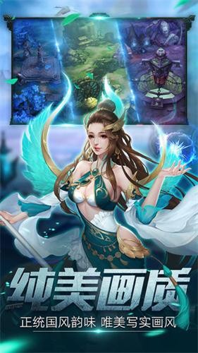 全球高武最新版 v5.6.0 安卓版 2