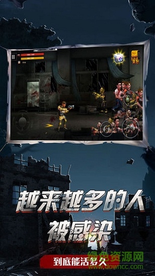 吃雞戰(zhàn)場(chǎng)生存手機(jī)版 v1.0 安卓單機(jī)版 0