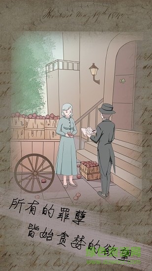 五年后的來信