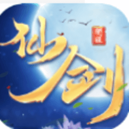 仙劍問(wèn)道九州傳說(shuō)