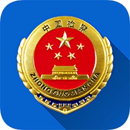 思檢掌上服務(wù)平臺(tái)