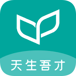 湖北天生吾才