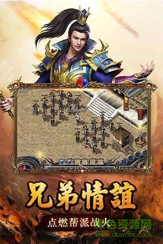 冰雪沙捐版